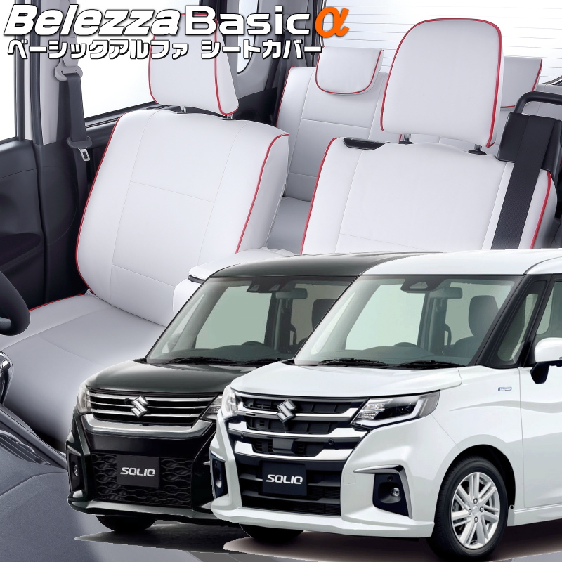 ディーマックス D-MAX ピロ圧入済 リアロアブラケット 左右SET(For