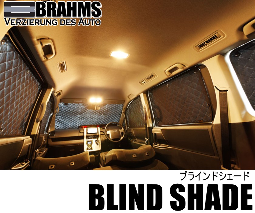 【BRAHMS】ブラインドシェード ザ・ビートル The Beetle車中泊・盗難防止・燃費節約 :11-brs-w0016:エムズオートカンサイ  ヤフー店 - 通販 - Yahoo!ショッピング