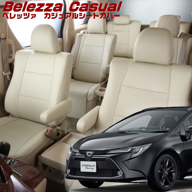 トヨタカローラレジャーシート 2025年最新】TOYOTA レジャーシートの人気アイテム - メルカリ