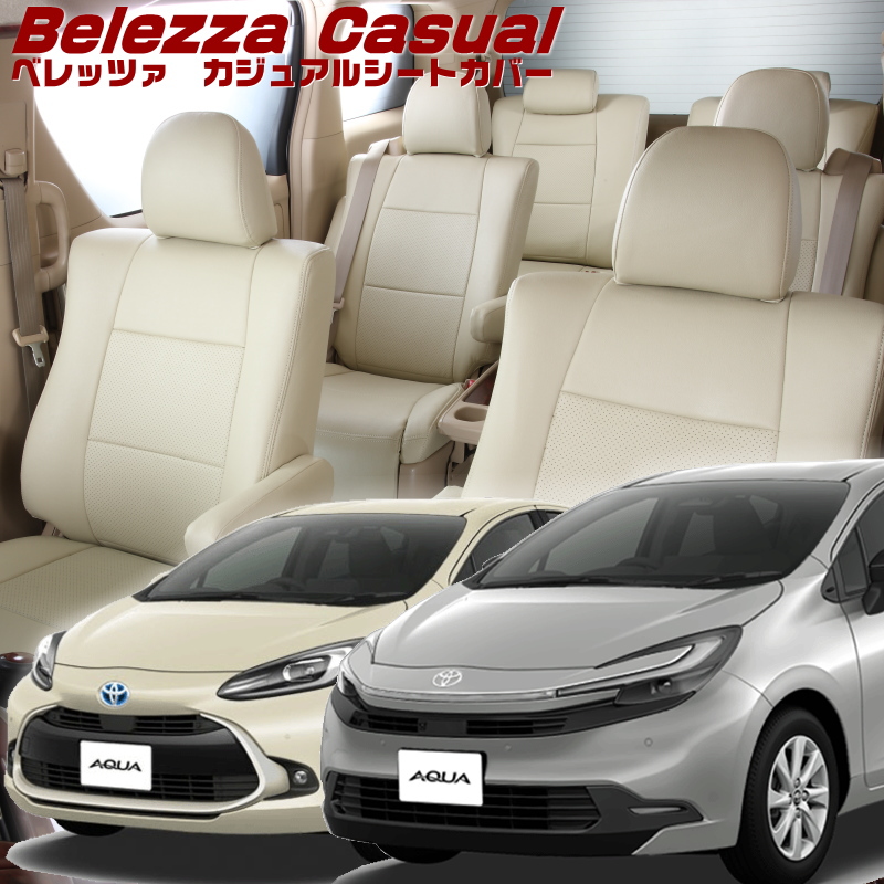 Bellezza（ベレッツァ） アクア[MXPK10/MXPK11/MXPK15/MXPK16][R3/8