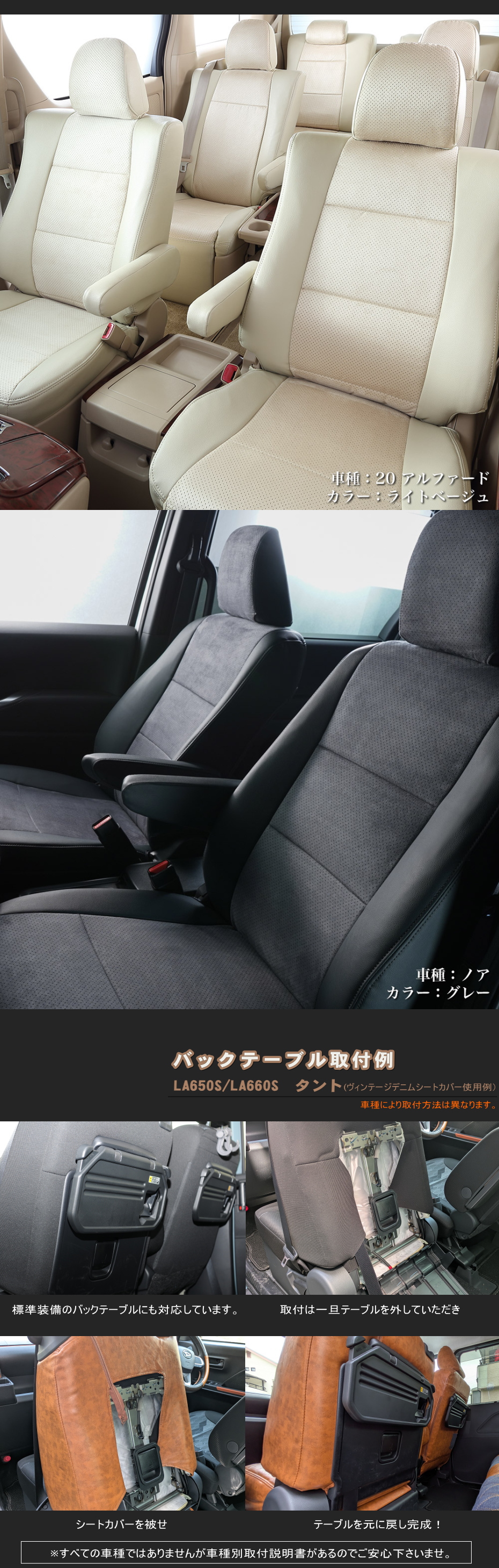 カジュアルエスライン シートカバー