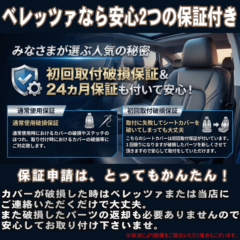 Bellezza（ベレッツァ） ランドクルーザー250[GDJ250W][R6/4-]品番