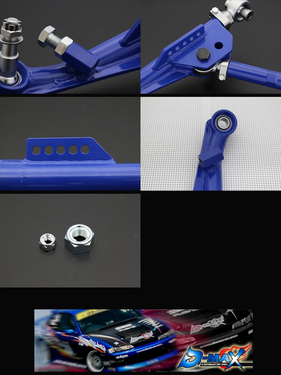 ディーマックス D-MAX D1SPEC フロントロアアーム＆テンション
