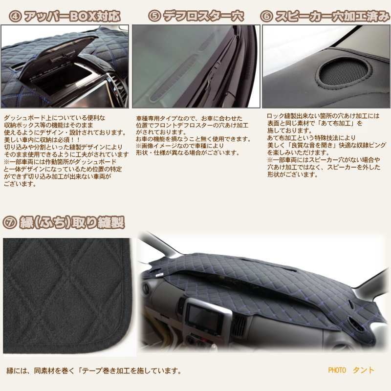 エルグランド【E52】【フレオス】ダッシュボードマット : エムズオート