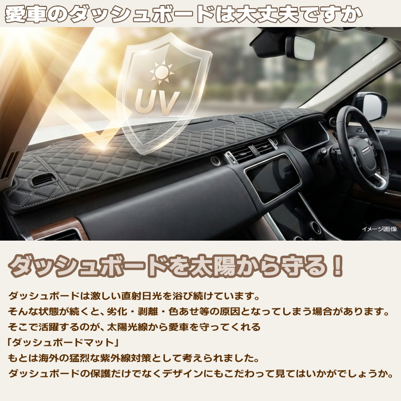 shinya 様　おまとめ　ダッシュマット　シートエプロン エブリイ・エブリイワゴン【DA17】【レオス】ダッシュボードマット