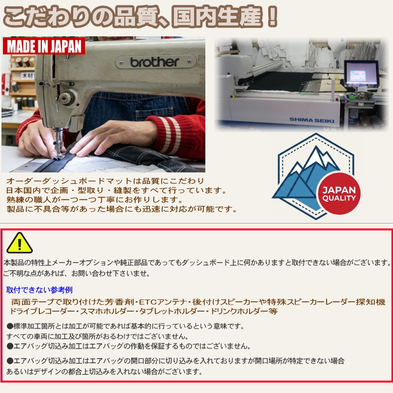 モコ 【MG33S】【レオス】ダッシュボードマット : エムズオート