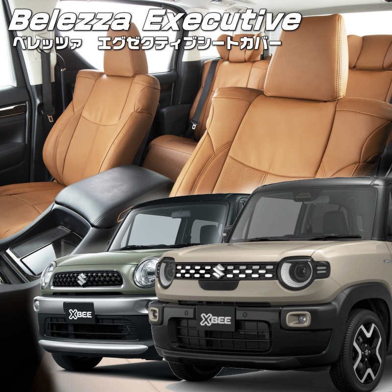 Bellezza（ベレッツァ） クロスビー [MN71S / MND1S][H29/12-]品番S683 自転車S683