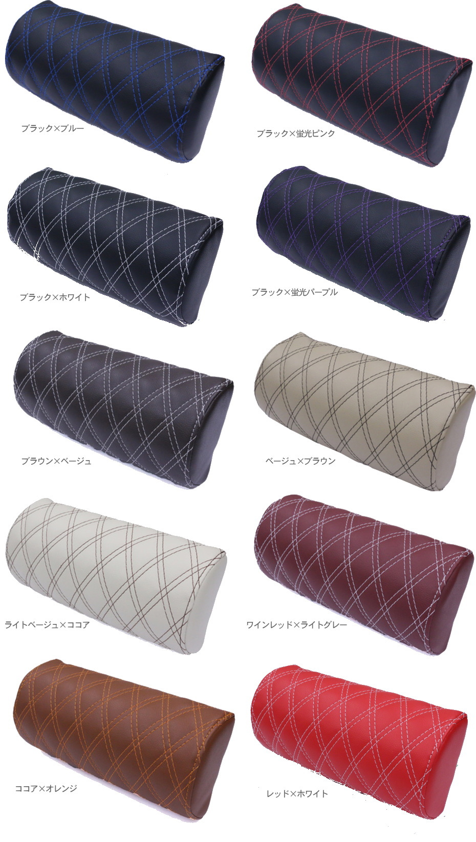 Bellezza】ベレッツァ ダイヤキルトモデル(7×4) ネックパッド１個セット :ber-nec-di74001:エムズオートカンサイ ヤフー店  通販 