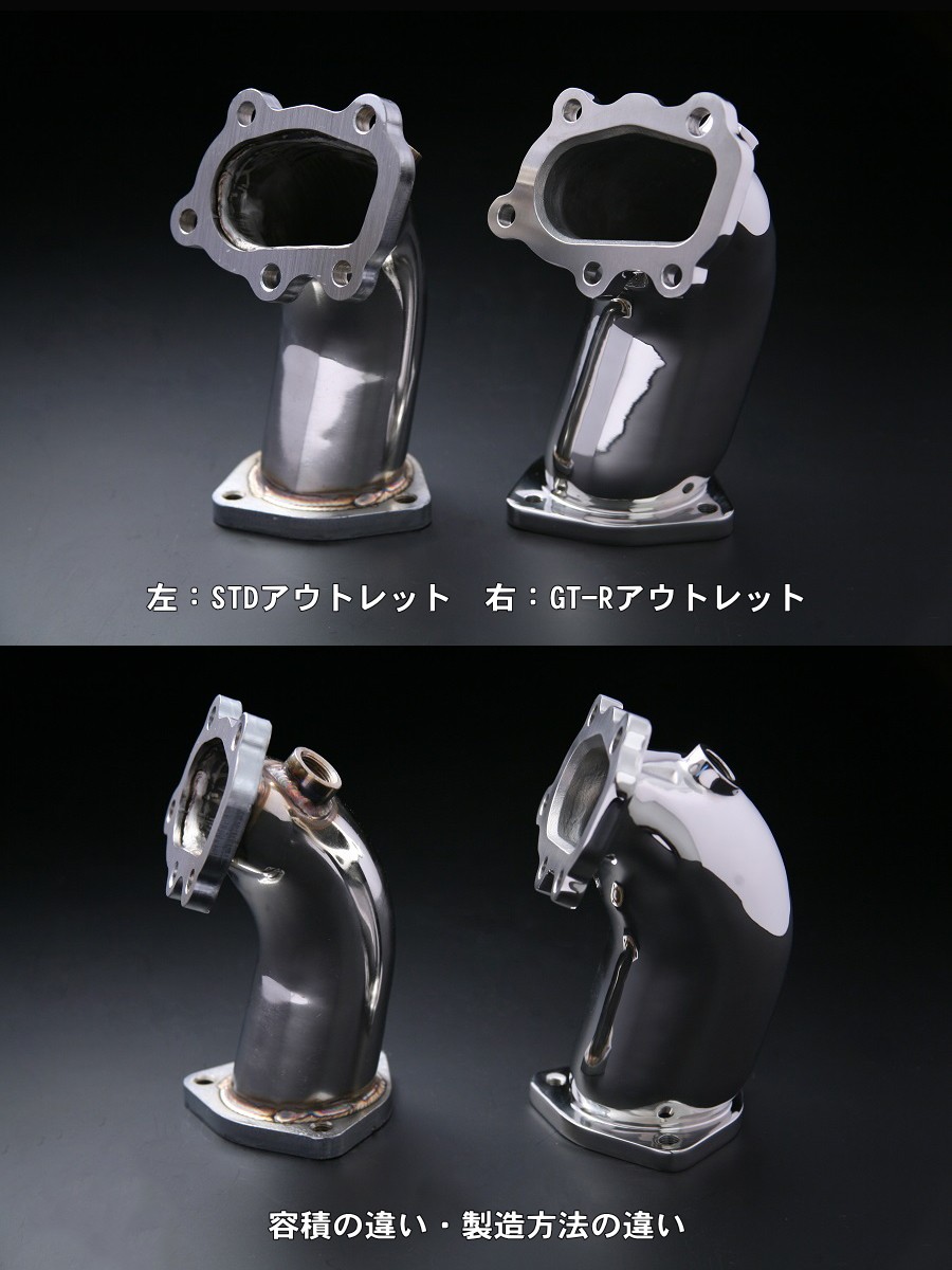 D-MAX アウトレットパイプ Ver.STD SR20 S14 S15 ディーマックス D-MAX アウトレットパイプ Ver.GTR S14 S15