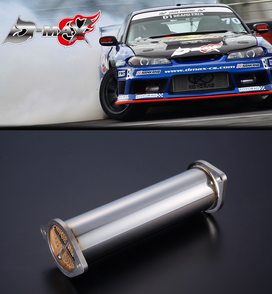 GTZ-POWER CATALYZER