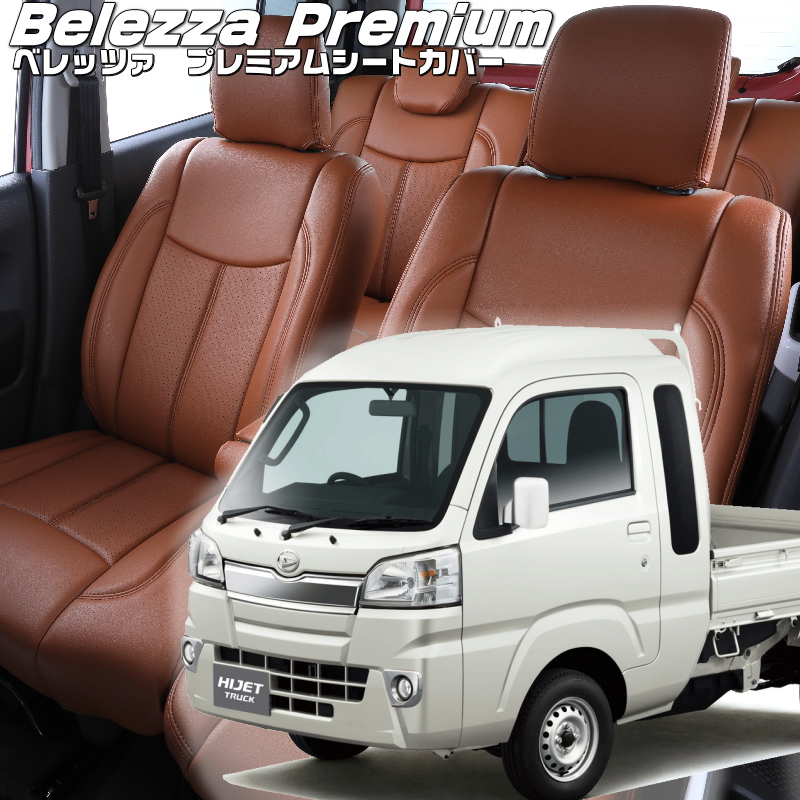 ディーマックス D-MAX S15シルビア クリスタルヘッドランプ SET