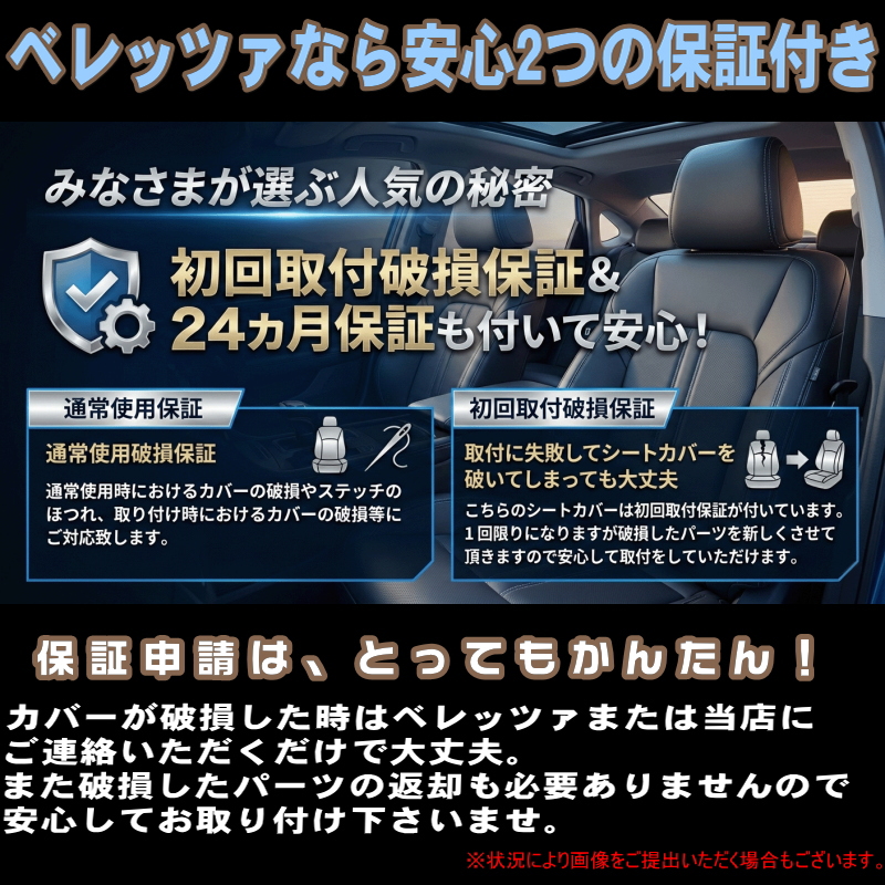 Bellezza（ベレッツァ） ワゴンRカスタムZ[MH55S / MH95S][R4/9-R7/12