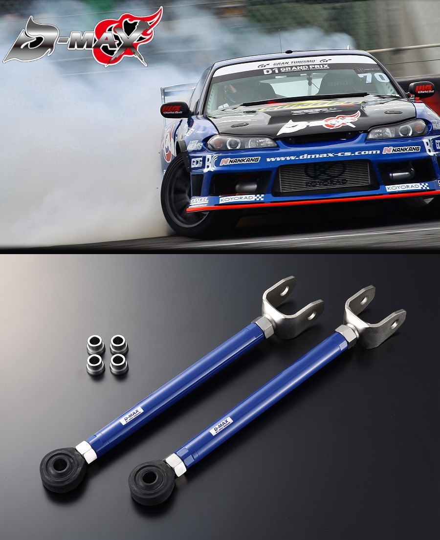 ディーマックス D-MAX D1 SPEC リアピロテンションロッド JZX90