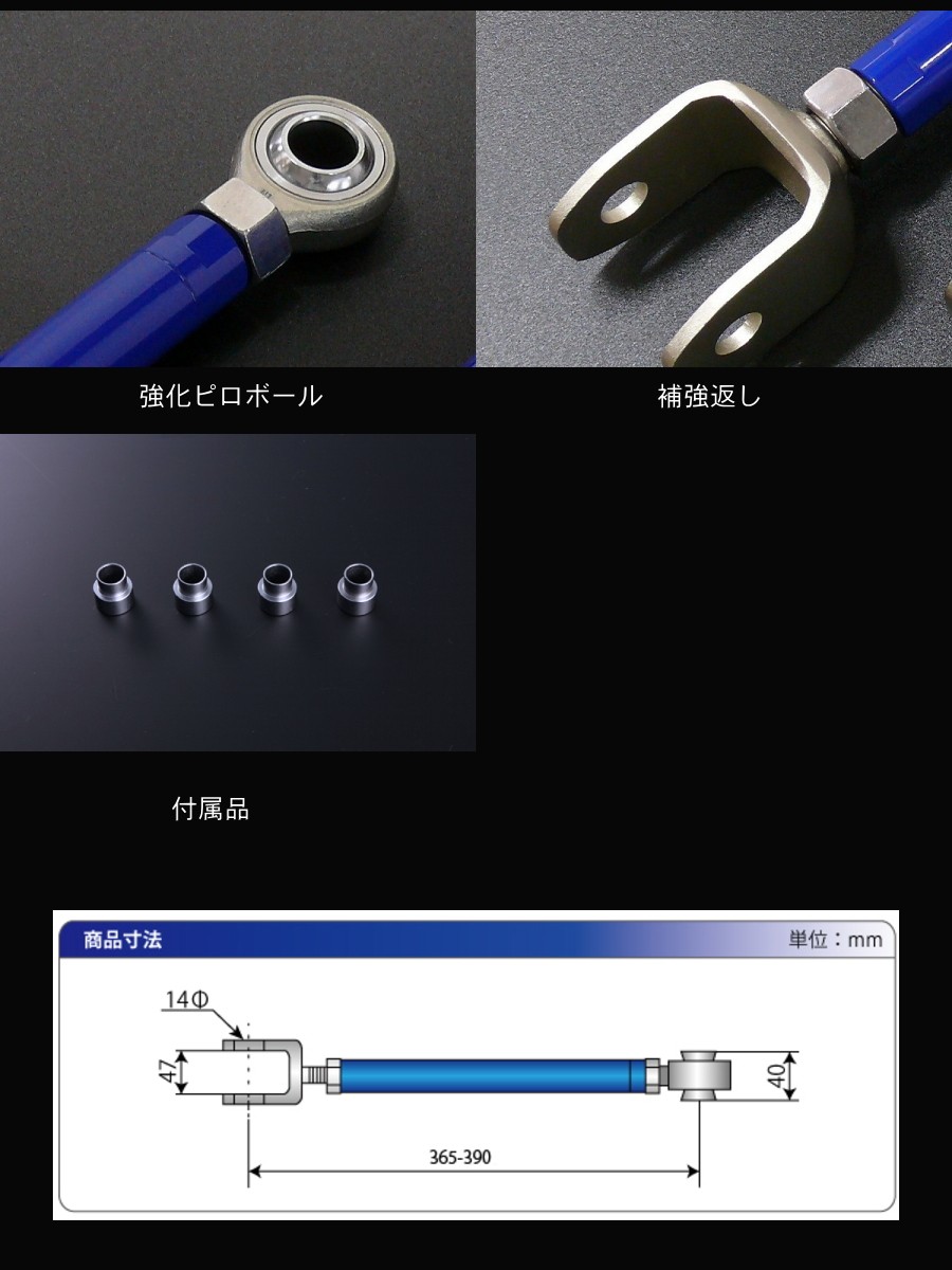 ディーマックス D-MAX D1 SPEC リアピロテンションロッド JZX90/JZX100 