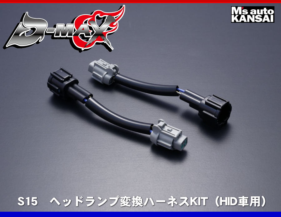 S15 シルビア 純正テイルランプ 傷あり 汚れあり ハーネスなし