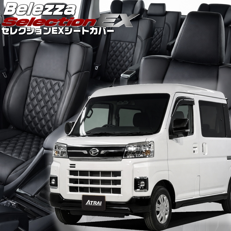 ディーマックス D-MAX ピロ圧入済 リアロアブラケット 左右SET(For