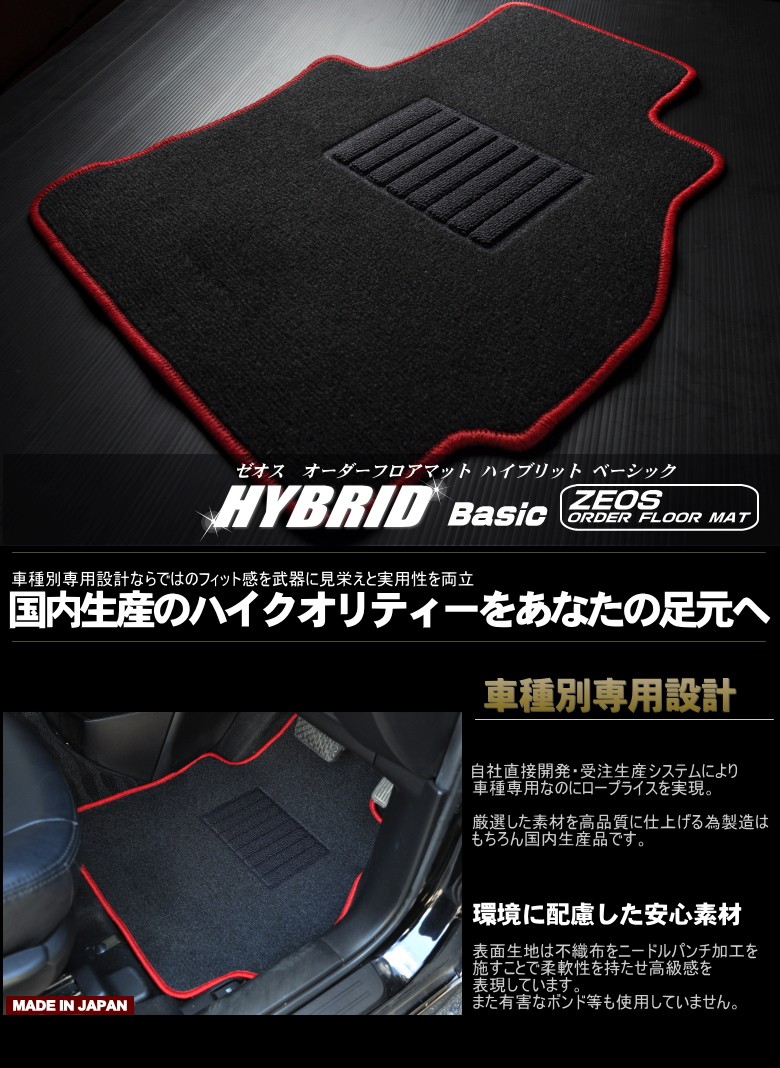 送料無料 チェイサー 【GX100/JZX100/GX105/JZX105】 ゼオス