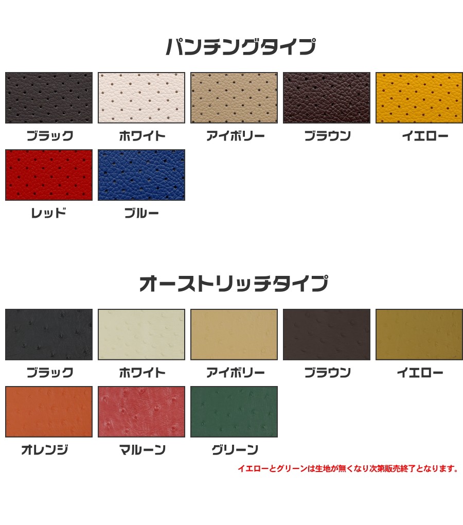 zeosオーダーハンドルカバー ツートンタイプ : エムズオート zeosオーダーハンドルカバー ツートンタイプ : エムズオート