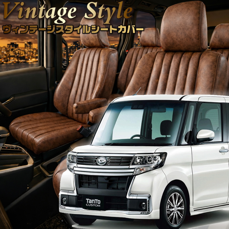 Bellezza タントカスタム[LA600S / LA610S][H25/10-R1/6]品番D737 