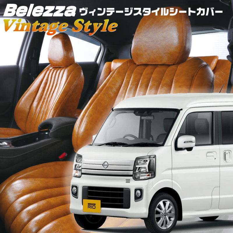 Bellezza（ベレッツァ） クリッパーリオ[DR17W][R6/4-]品番S6016 