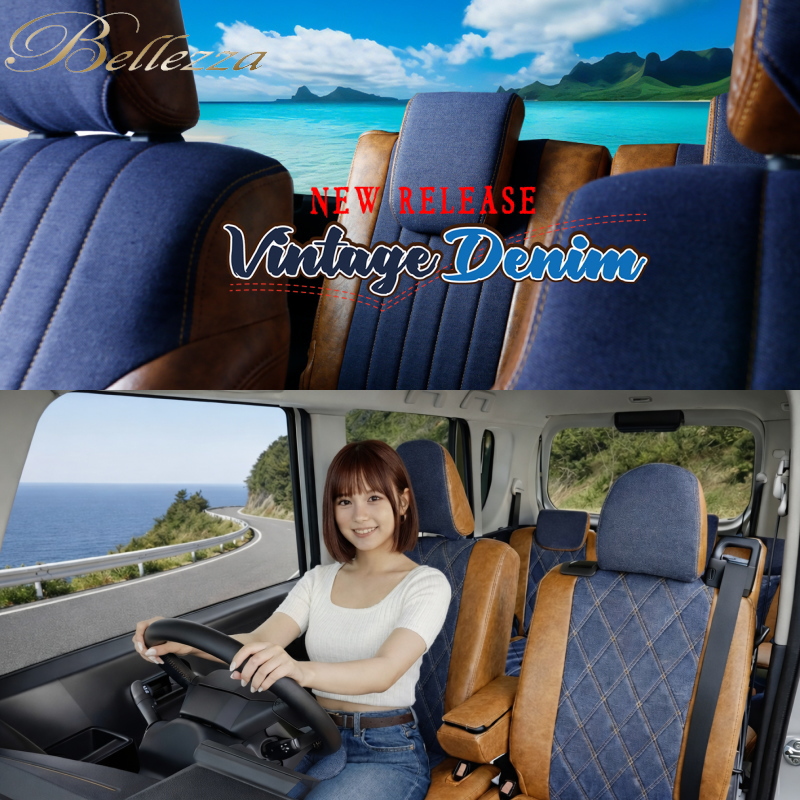 Bellezza（ベレッツァ） エブリイ[DA17V][R6/3-]品番s6017