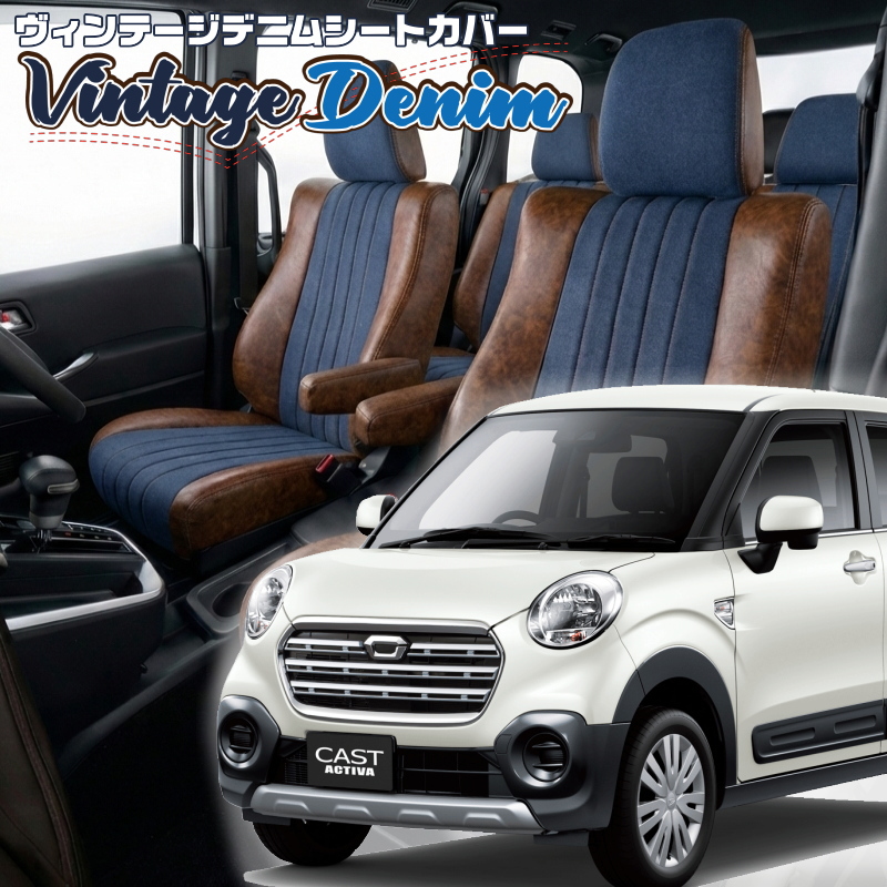 Bellezza（ベレッツァ） キャストアクティバ[LA250S / LA260S][H27/9