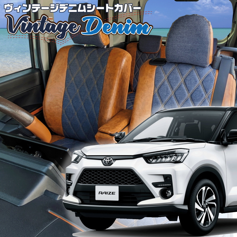 ライズハイブリッド[A202A][R3/11-]品番D7013・ベレッツァ