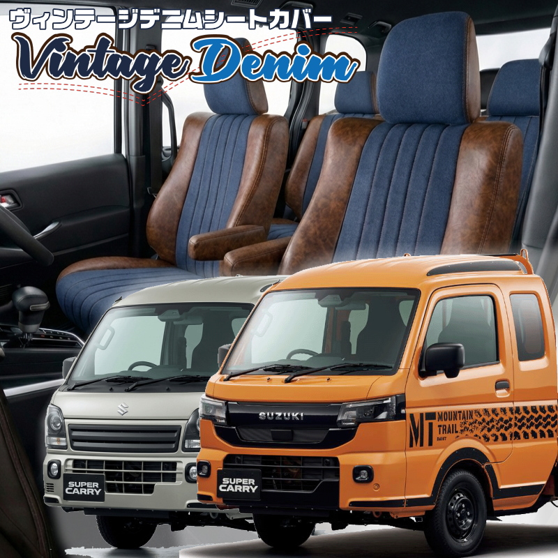 ディーマックス D-MAX スーパーストリート サスペンションキット車高調