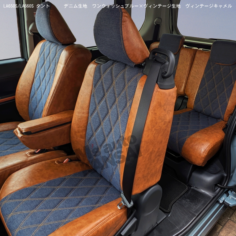 Bellezza（ベレッツァ） タフト[LA900S / LA910S][R4/10-]品番D7024 
