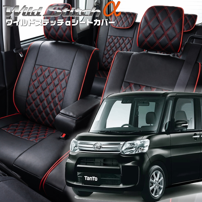 Bellezza（ベレッツァ） タント [LA600S / LA610S][H25/10-R1/6]品番 
