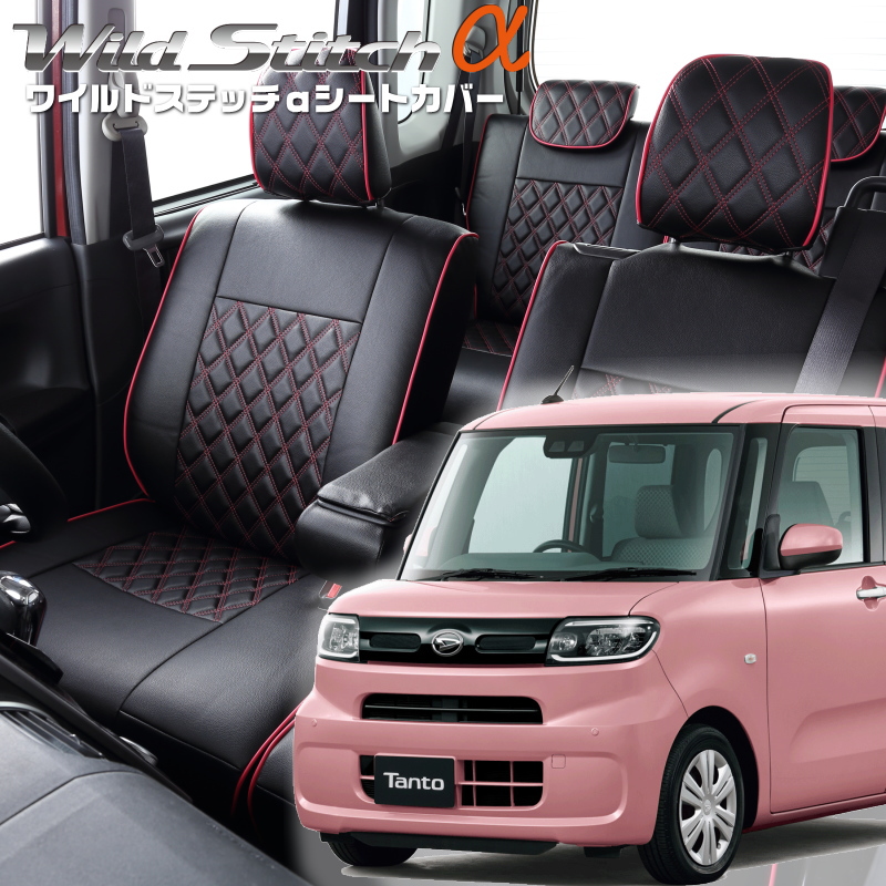 Bellezza（ベレッツァ） タント [LA650S / LA660S][R2/12-R4/9]品番 