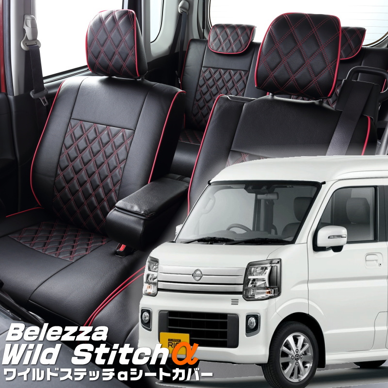 Bellezza（ベレッツァ） クリッパーリオ[DR17W][R6/4-]品番S6016 