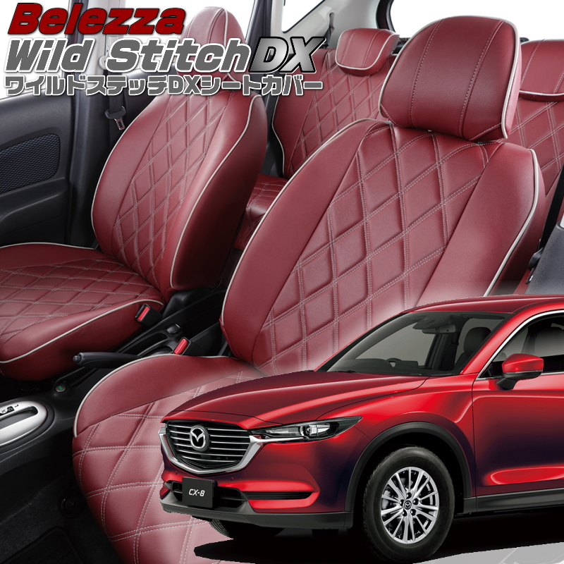 CX-8 [KG2P / KG5P][H29/12-R1/11]iM828Exbc@ @ChXeb`DXV[gJo[ tjۏؕtEԌSIRؖs