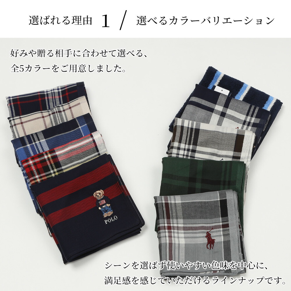 POLO RALPH LAUREN（ポロ・ラルフローレン） ポロ ラルフローレン