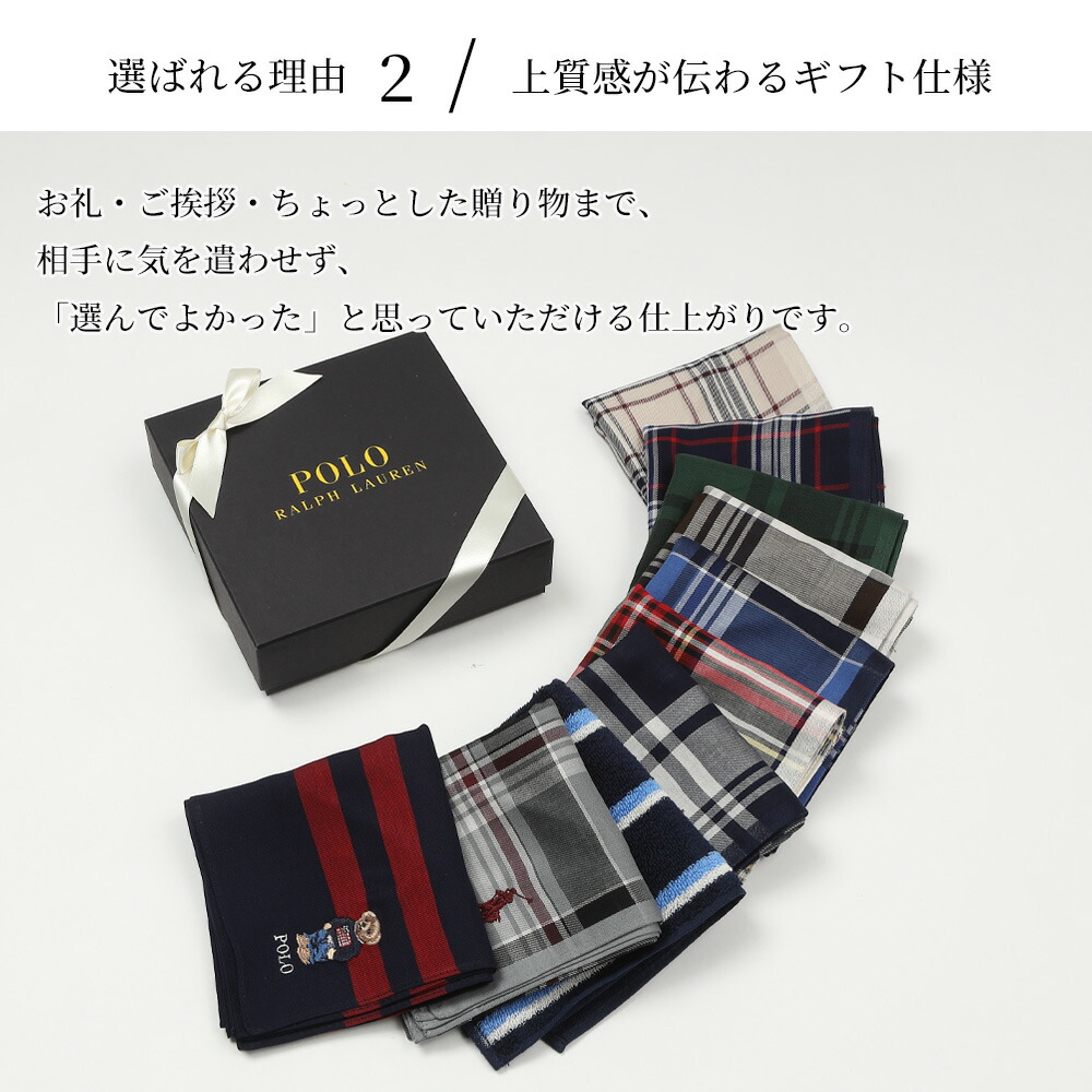 POLO RALPH LAUREN（ポロ・ラルフローレン） ポロ ラルフローレン