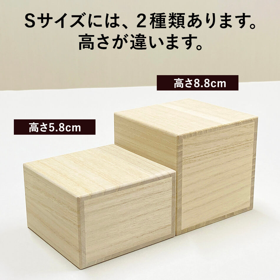 増田桐箱店 桐箱 ぐい呑【Sサイズ 幅約9.2cm×奥行約9.2cm×高さ約8.8cm】酒器 酒 日本酒 焼酎 お菓子 アクセサリー 時計 革製品  保管 収納 : 10000104 : 増田桐箱店 - 通販 - Yahoo!ショッピング