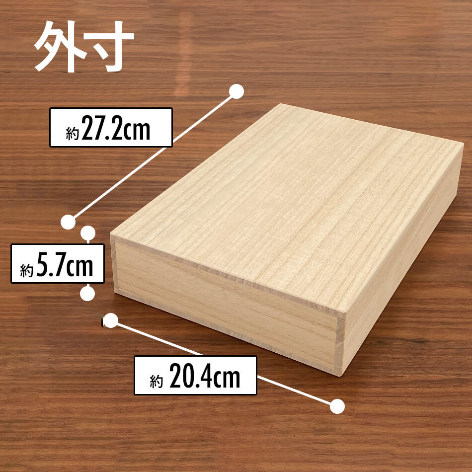 掛け軸箱 170 W515D56H60 - 桐箱屋さん