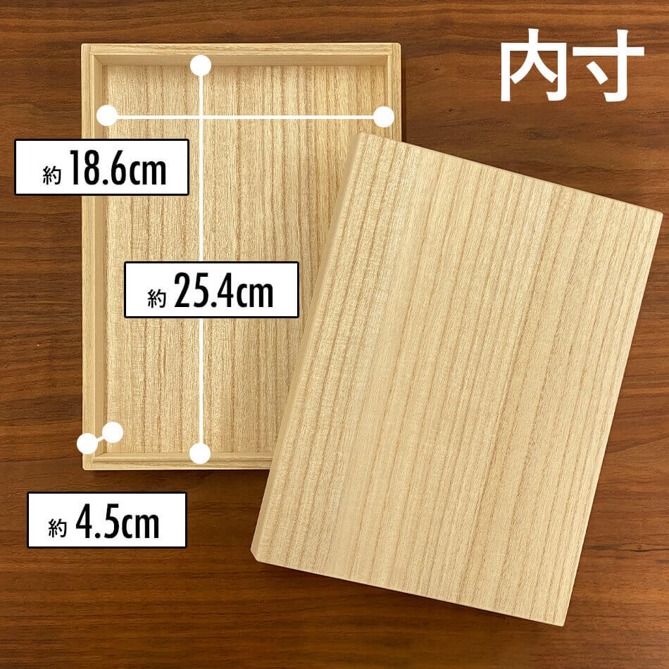 売約品★桐箱　帯箱　木製 フタ付き収納ボックス 長方形　帯締めなど小物収納 楽天市場】増田桐箱店 桐箱 Mサイズ W27.2cm×D20.4cm×H5.7cm