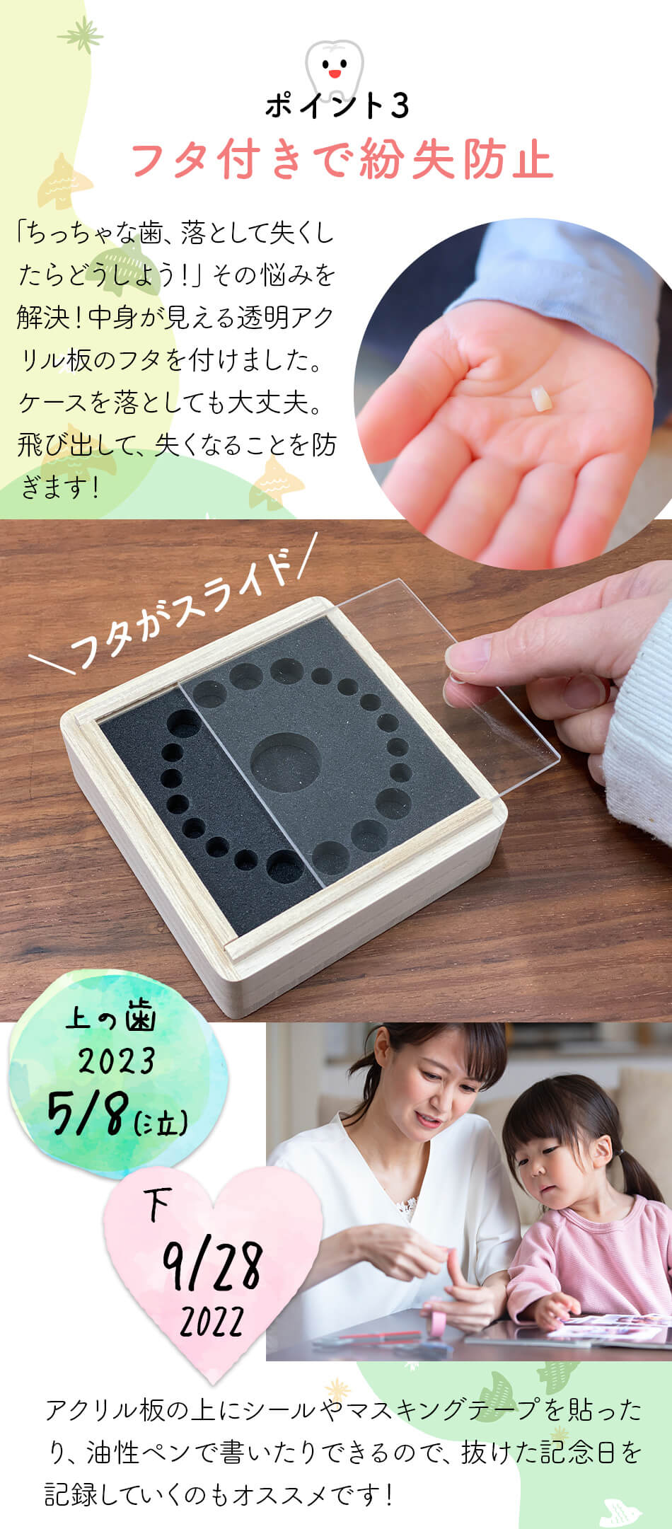増田桐箱店 乳歯 ケース 乳歯ケース 乳歯入れ 桐 桐箱 木製 子供
