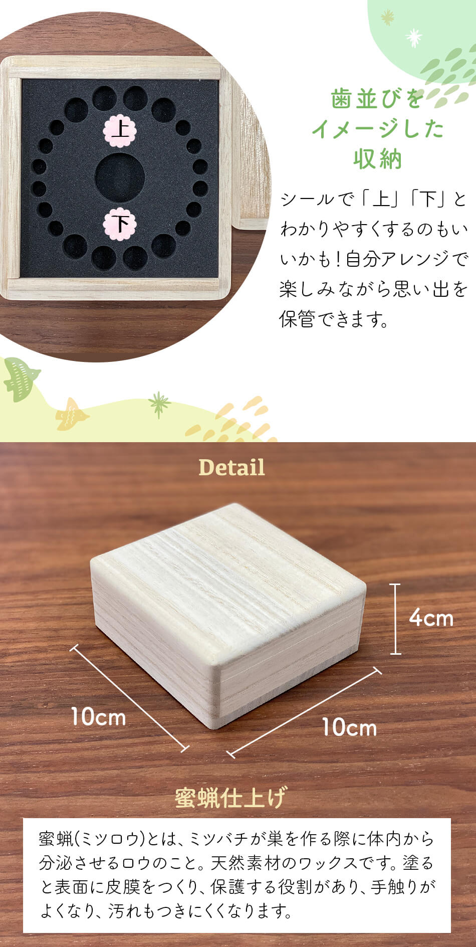 増田桐箱店 乳歯 ケース 乳歯ケース 乳歯入れ 桐 桐箱 木製 子供
