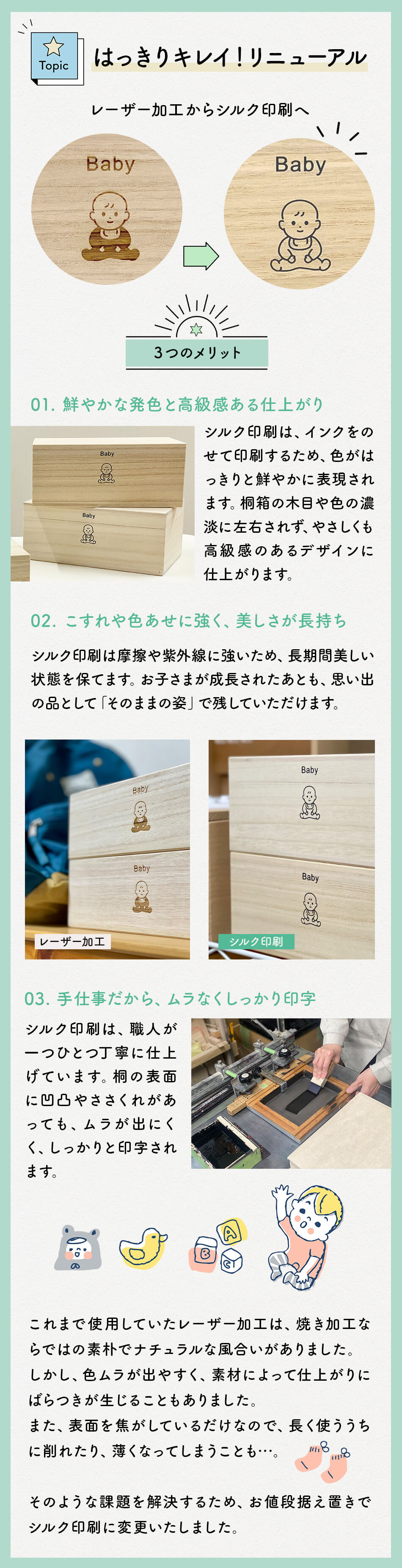 増田桐箱店 乳歯 ケース 乳歯ケース 乳歯入れ 桐 桐箱 木製 子供