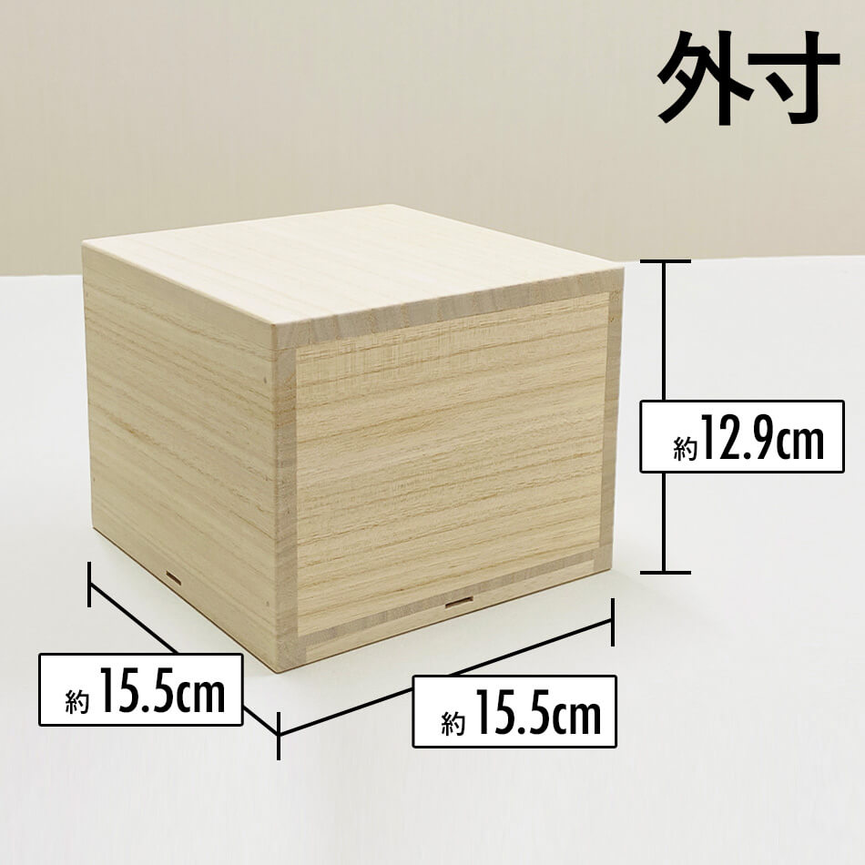 増田桐箱店 桐箱 B5サイズ 蓋あり かぶせ箱 W30.1cm×D22.5cm×H3.8cm 