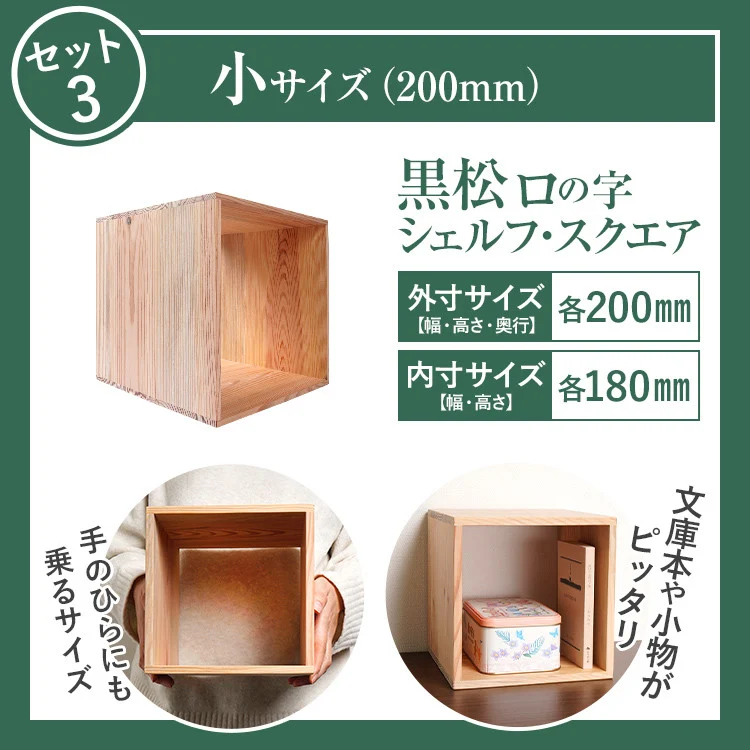 桐でできた収納棚 桐シリーズ お値下げ！桐でできた収納棚