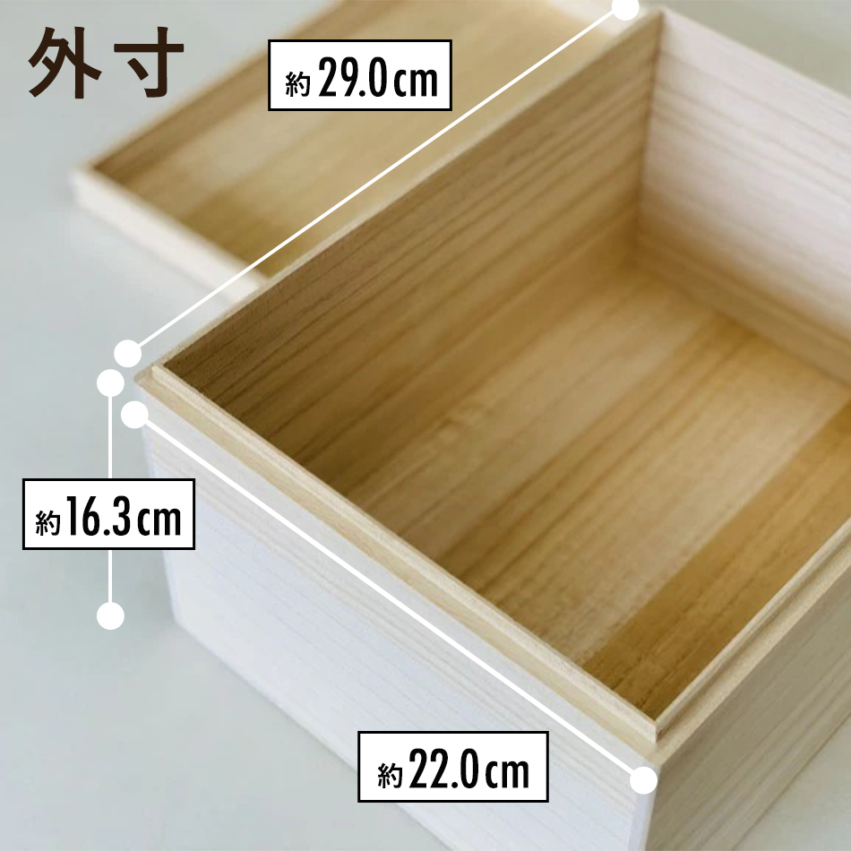 増田桐箱店 桐箱【DVDサイズ 幅約29cm×奥行約22cm×高さ約16.3cm
