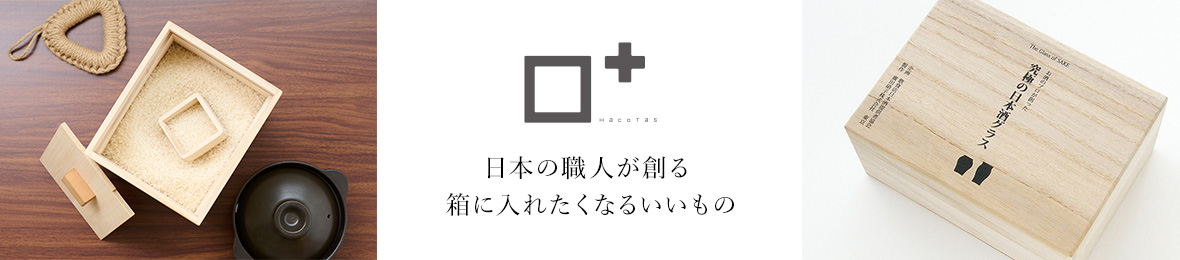 HACOTAS ヘッダー画像