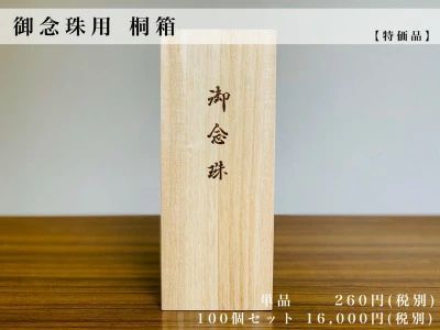 商品画像3