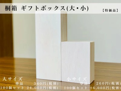 msdkiribakoten_10000013
