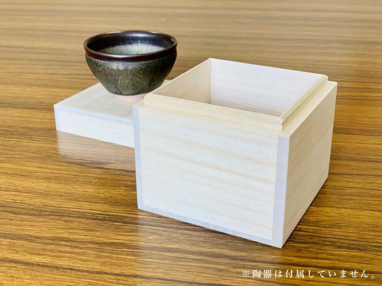 増田桐箱店 桐箱 ぐい呑【Sサイズ 幅約9.2cm×奥行約9.2cm×高さ約