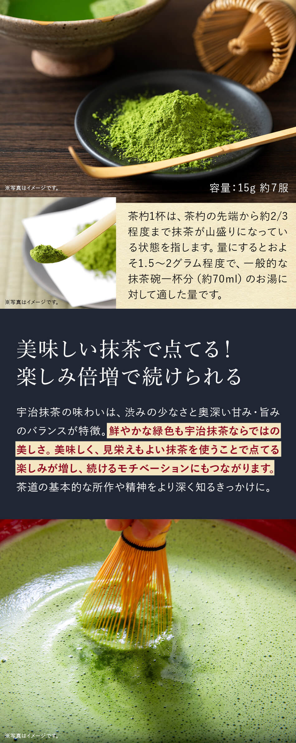 初心者茶道セット 岡本八造商店 茶道具専門店