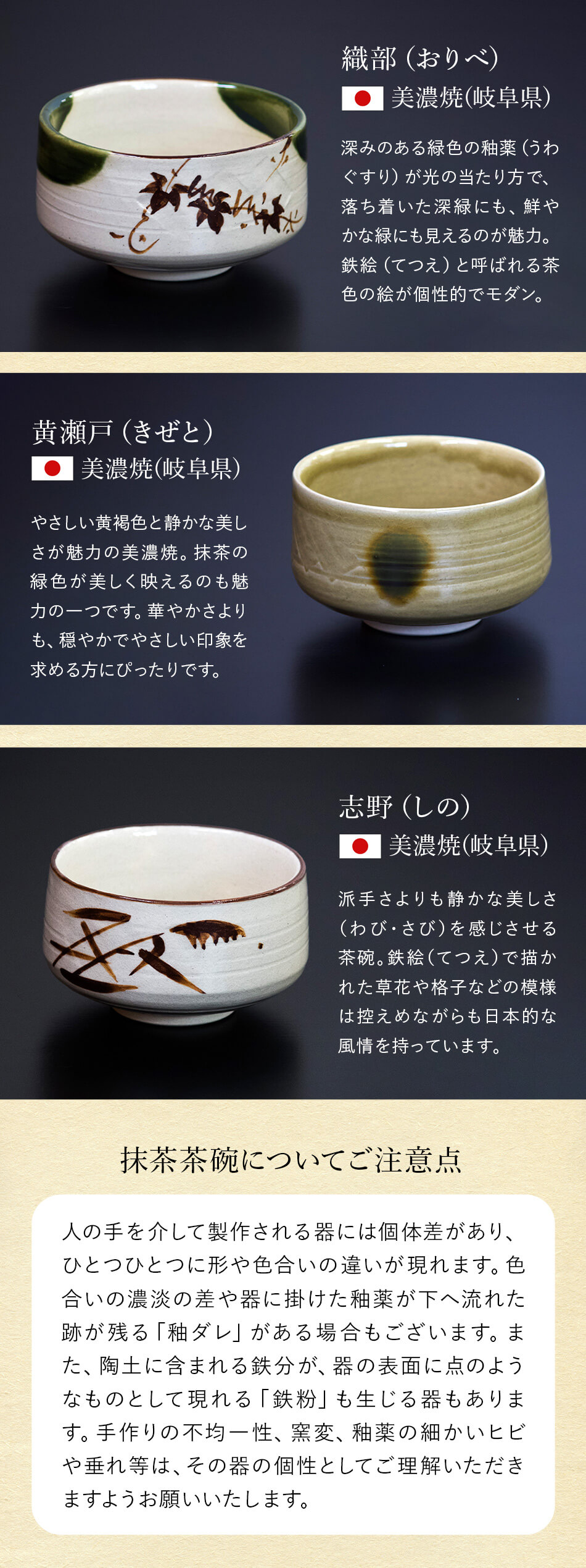 初心者茶道セット 岡本八造商店 茶道具専門店